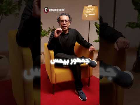 كيف يساعد ال Micro influencer في تنمية مشروعم