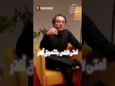 كيف تستفيد من البيانات في نجاح البزنس؟