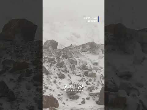 تراكمات ثلجية في معان #shortsvideo #shortvideo #shorts #short #shortsclip #shortscraft
