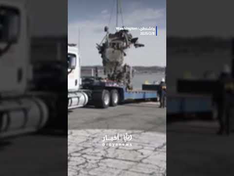 بقايا  مروحية #shortsvideo #shortvideo #shorts #short