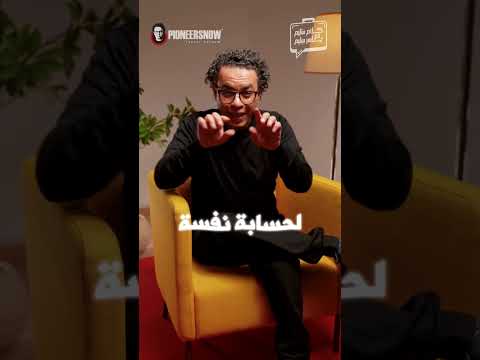 التغلب علي الخوف من الفشل في بداية مشروعك