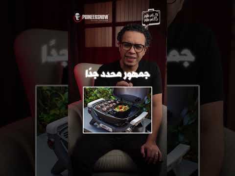 كيف تلاقي المجال الصح للتجارة الإلكترونية؟