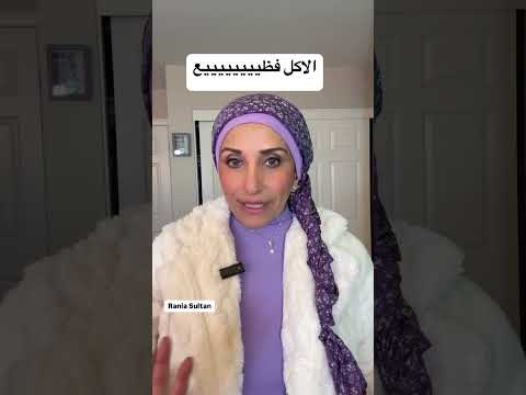 الاكل فظيييييع