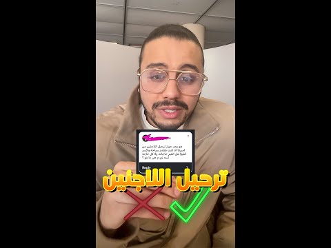‏ترحيل اللاجئين من أمريكا | ‏الحقيقة وراء الترحيل الجماعي | ‏جميع المهاجرين ‏سيتم ‏ترحيلهم