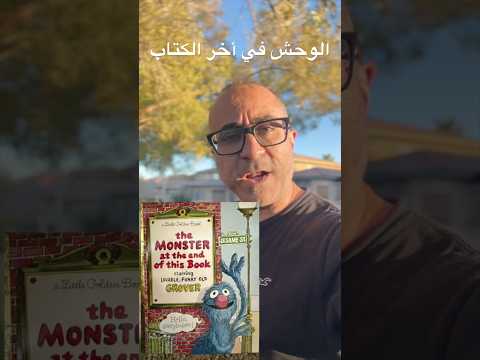 ترامب هيلغي اللوتري – حظر الدول – الهجرة هتوقف!؟ 🇺🇸 #الهجرة  #امريكا