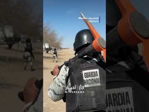 الحدود بين الولايات المتحدة والمكسيك #shortsvideo #shortvideo #shorts #short