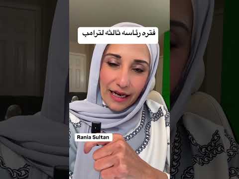 رئيس