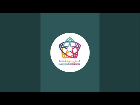 لا تضيع الفر و قدم على هذه المنح 🚀