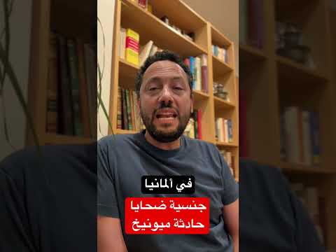 عاجل من ألمانيا!🇩🇪