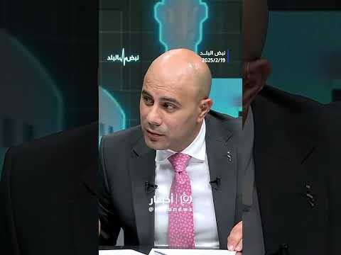 ربحي علان: انخفاض الذهب إلى مستوياته السابقة شبه مستحيل #shortvideo #shorts #short #shortsclip