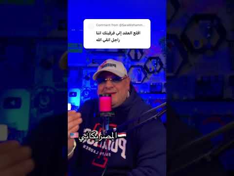 ركزي في الهجرة #الهجرة #اكسبلور #امريكا #فيزا_امريكا #تحفيد