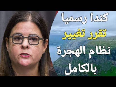 كندا تعلن لأول مرة فى 2025 عن أول برنامج هجرة بدون عقد عمل ابدا !!
