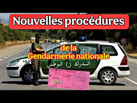 Nouvelles procédures de la gendarmerie nationale