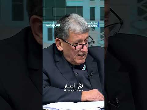 وجيه عزايزة يتحدث عن تاريخ التدخل الأمريكي في المنطقة #shortvideo #shorts #short