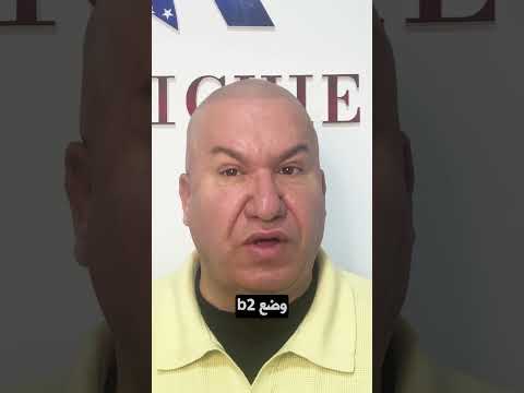 فيزا كأس العالم