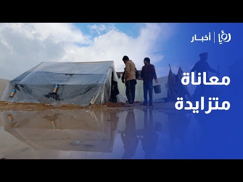 المنخفضات الجوية تزيد معاناة أهل القطاع