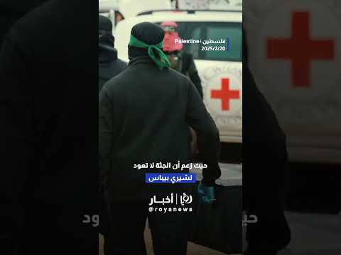 مزاعم جديدة للجيش "الإسرائيلي" #shortsvideo #shortvideo #shorts #short