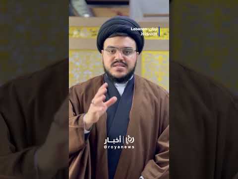 ابن السيد حسن نصرالله  يدعو الأوفياء للمشاركة في التشييع  #shorts #short #shortvideo #shortsvideo