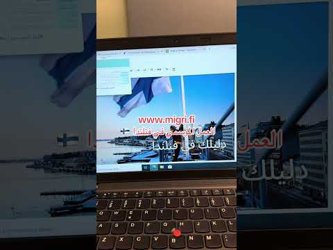 العمل الموسمي في فنلندا 🇫🇮 موسم 2025#فنلندا #النرويج #المغرب 🇲🇦
