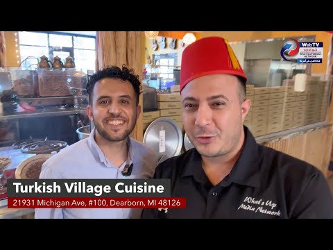 مطعم الضيعة التركية في ديربورن يقدم تجربة فريدة في رمضان! 🌙🍽️