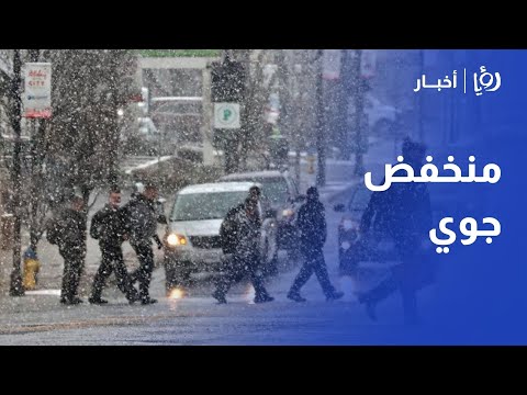 كيف ستكون الأجواء في الأردن؟ التفاصيل مع أنمار الجبور