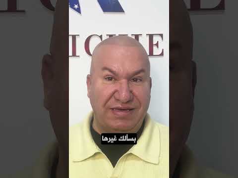 مقابلة فيزا كأس الأندية