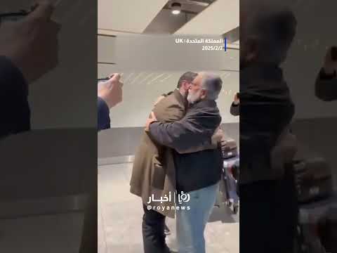 استقبال الطبيب العراقي العائد من غزة #shortsvideo #shortvideo #shorts #short