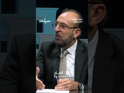 أبو يامين: الفوتيك بالنسبة للأردنيين وجلالة الملك "هذه الأردن دونها رقابنا"  #shortvideo #shorts