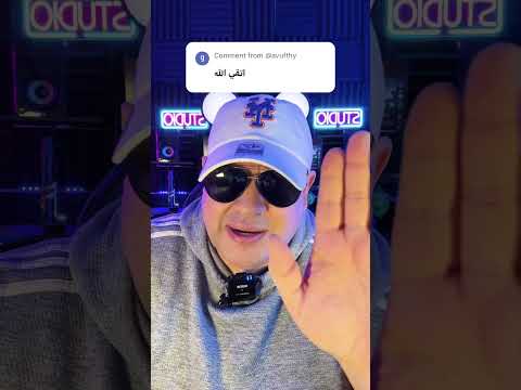 اتقي الله #الهجرة #اكسبلور #امريكا #فيزا_امريكا #الهجرة_العشوائية #تحفيز #سياحة #سفر #shorts