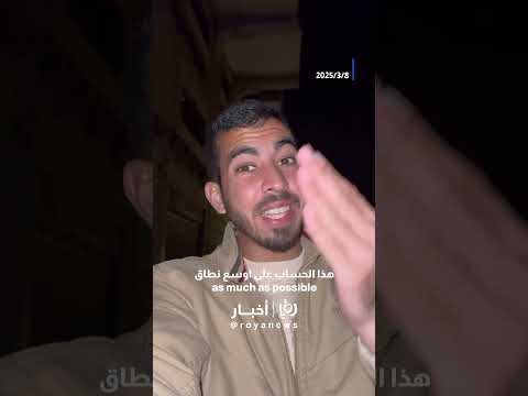 إغلاق حسابات داعمة لفلسطين على منصات التواصل #shortsvideo #shortvideo #shorts #short
