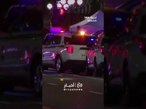 حالة طوارئ قرب البيت الأبيض #shortsvideo #shortvideo #shorts #short