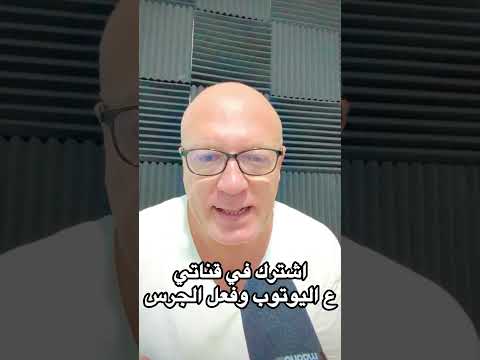 اشترك مجانا في قناتي ع التيك توك عشان لايفات بالليل وفعل الجرس https://www.tiktok.com/@waelelsedeki