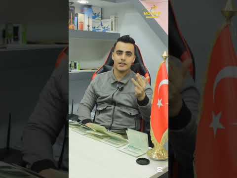 كيفاش تتحصل على فيزا تركيا 🇹🇷 للجزائريين بكل أنواعها