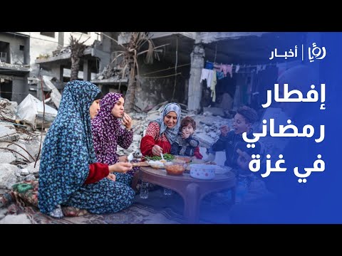 إفطار رمضاني في القطاع