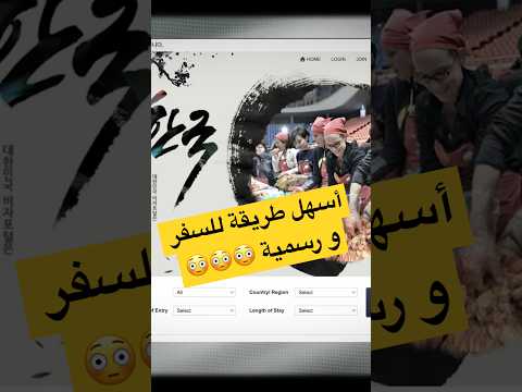 #هنلف_الكوكب_أونلاين #اكسبلور #الكوكب_أونلاين#احمد_صلاح_كندا#سفر #سياحة#الهجرة#كوريا_الجنوبية#مصر