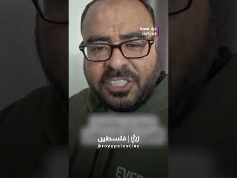 حجب الصورة الفلسطينية #shortsvideo #shortvideo #shorts #short
