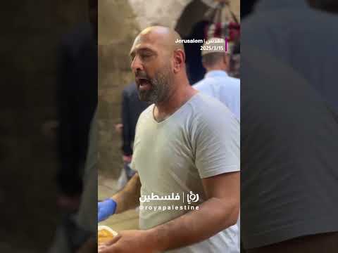 جولة في أسواق القدس #shortvideo #shortsvideo #shorts #short