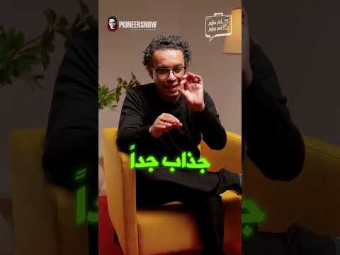 كيف تجذب أول عميل لمشروعك أونلاين
