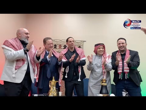 جلسة رمضانية مميزة مع نشامى الأردن في أمريكا 🌙🇯🇴🇺🇸
