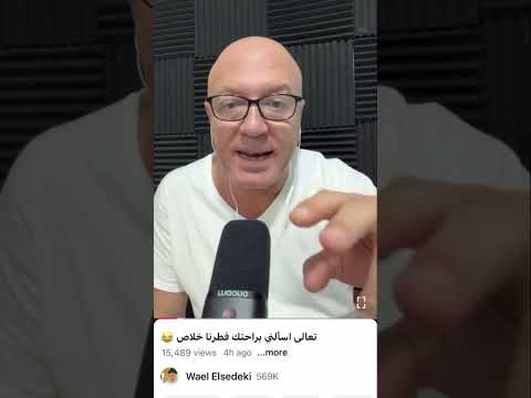 الفيديو كامل على اليوتيوب اشترك في قناتي وفعل الجرس بطلع كل يوم بأمر الله