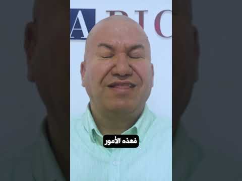 اذا عندك مقابلة مع زوجتك في السفارة !