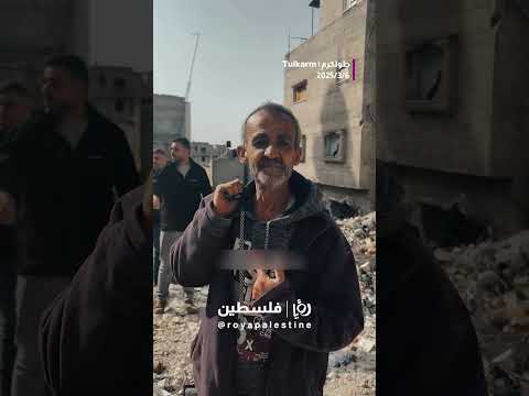 "شقى عمري راح"  #shortsvideo #shortvideo #shorts #short