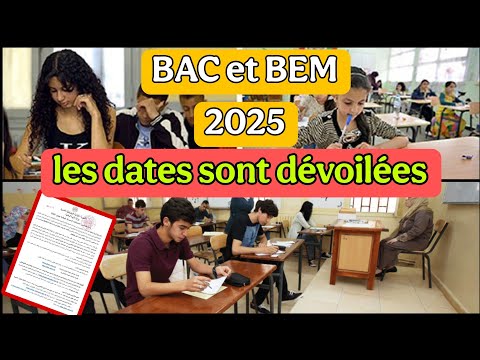 BAC et BEM 2025 – les dates officielles des examens dévoilées