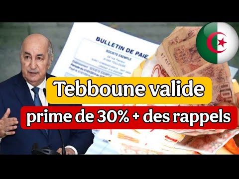 Tebboune valide une prime de 30% et des rappels de salaire pour le secteur de l'éducation