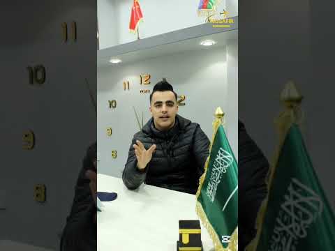 كيفاش تتحصل على فيزا السعودية السياحية و فيزا العمرة 🇸🇦
