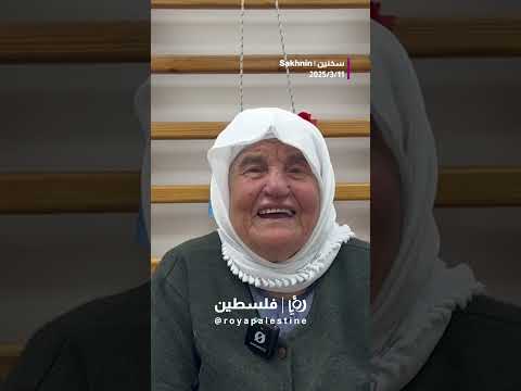 المسنين والأجداد #shortsvideo #shortvideo #shorts #short