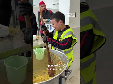 تكية بيسان في جنين  #shortsvideo #shortvideo #shorts #short