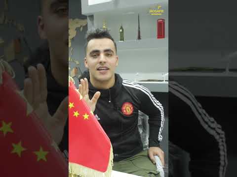 كيفاش تتحصل على فيزا دولة الصين 🇨🇳 للجزائريين 🇩🇿
