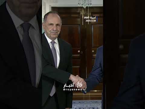وزير الخارجية اليوناني في واشنطن #shortsvideo #shortvideo #shorts #short