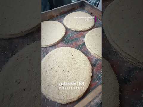برازق القدس  #shortsvideo #shortvideo #shorts #short
